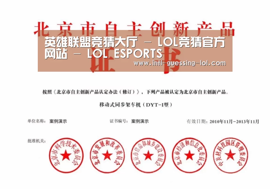 荣誉证书三
