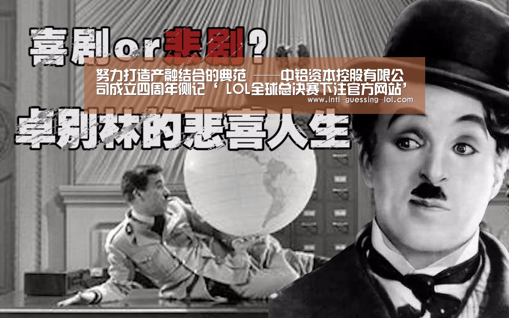  LOL全球总决赛下注官方网站