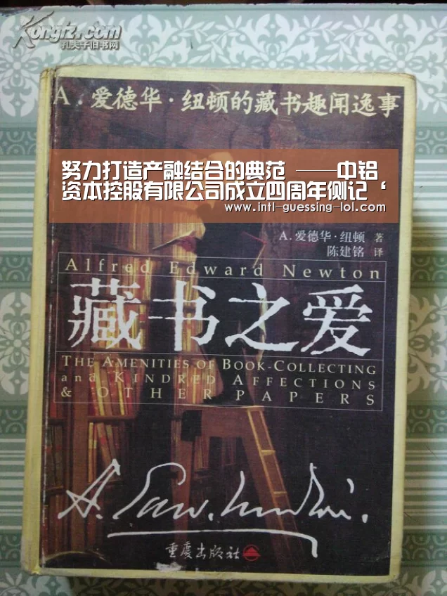 英雄联盟竞猜大厅 