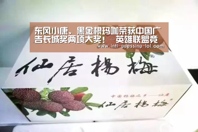 英雄联盟竞猜大厅 