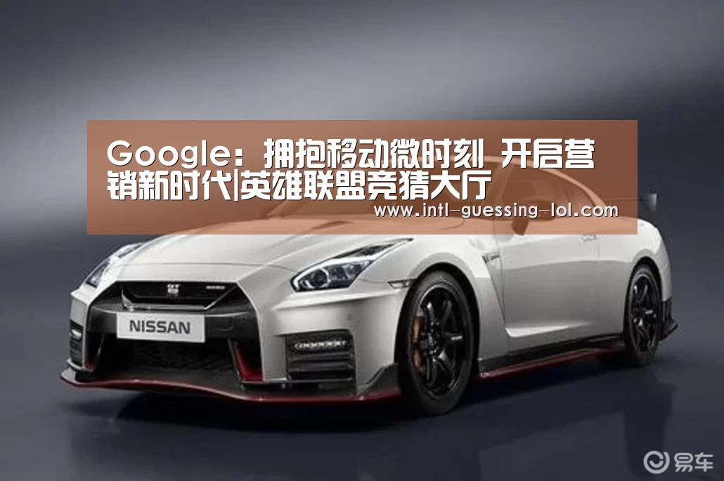 英雄联盟竞猜大厅 