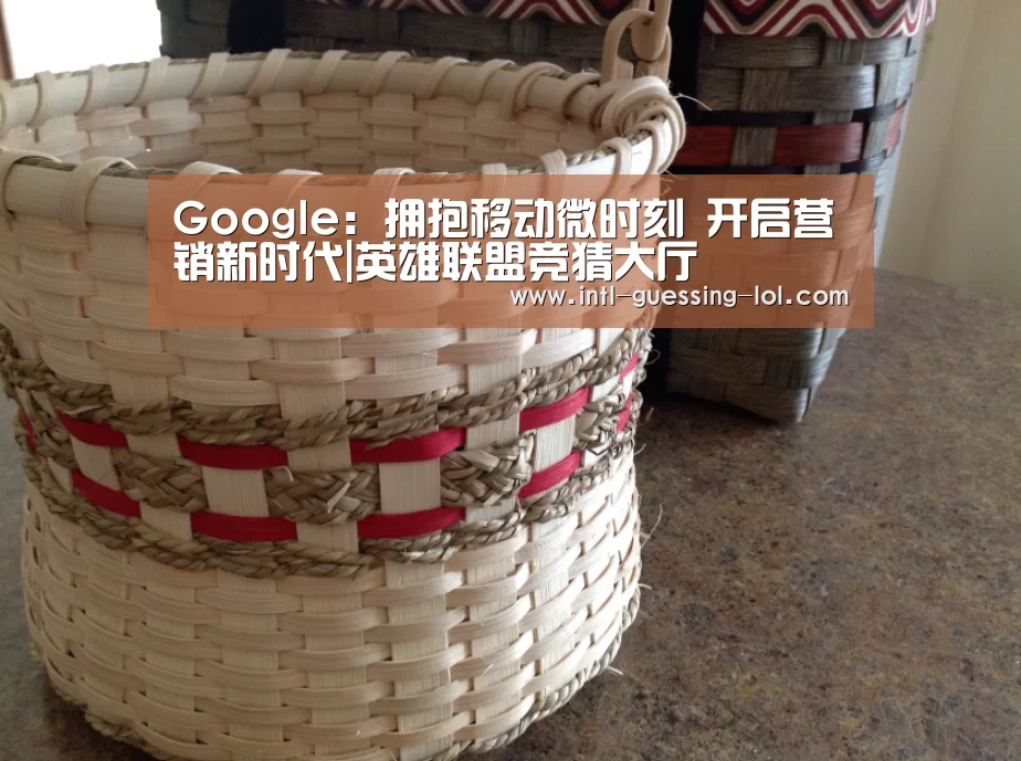 英雄联盟竞猜大厅 