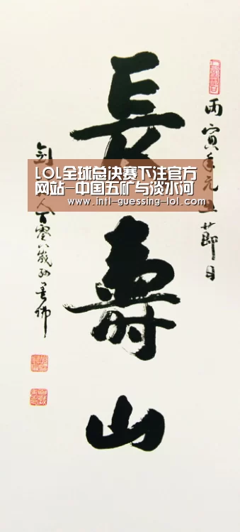英雄联盟竞猜大厅 