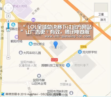 英雄联盟竞猜大厅 