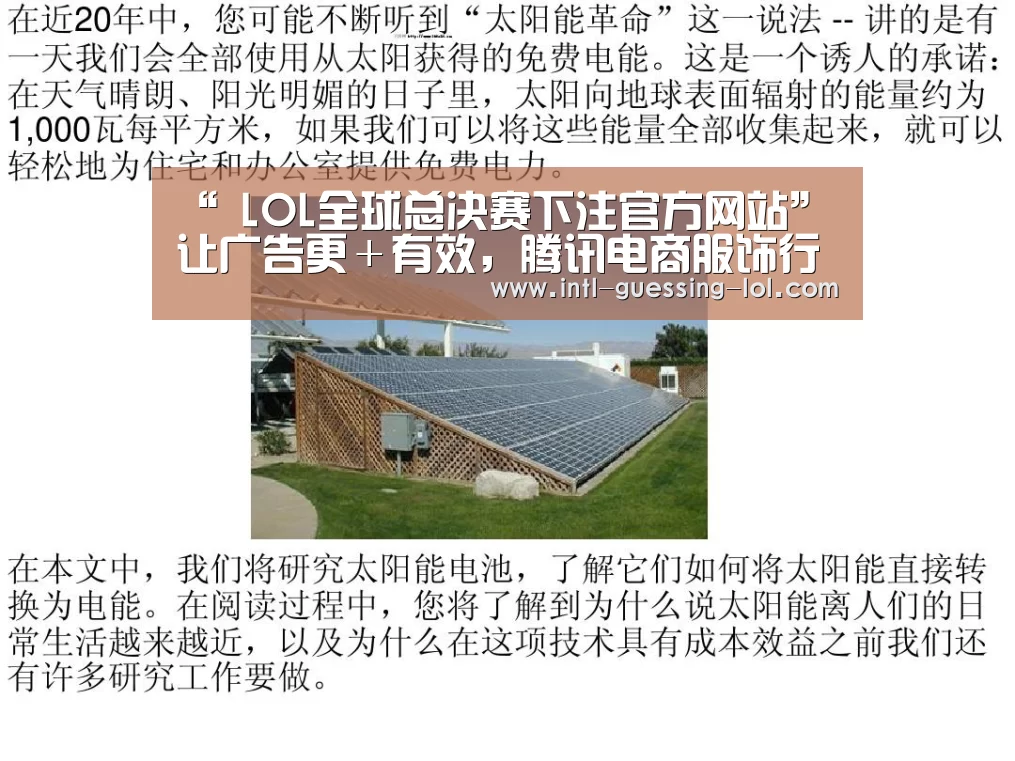 英雄联盟竞猜大厅 