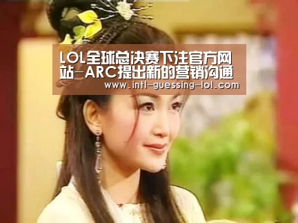 英雄联盟竞猜大厅 