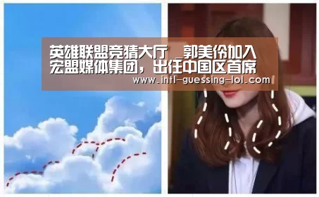 英雄联盟竞猜大厅 