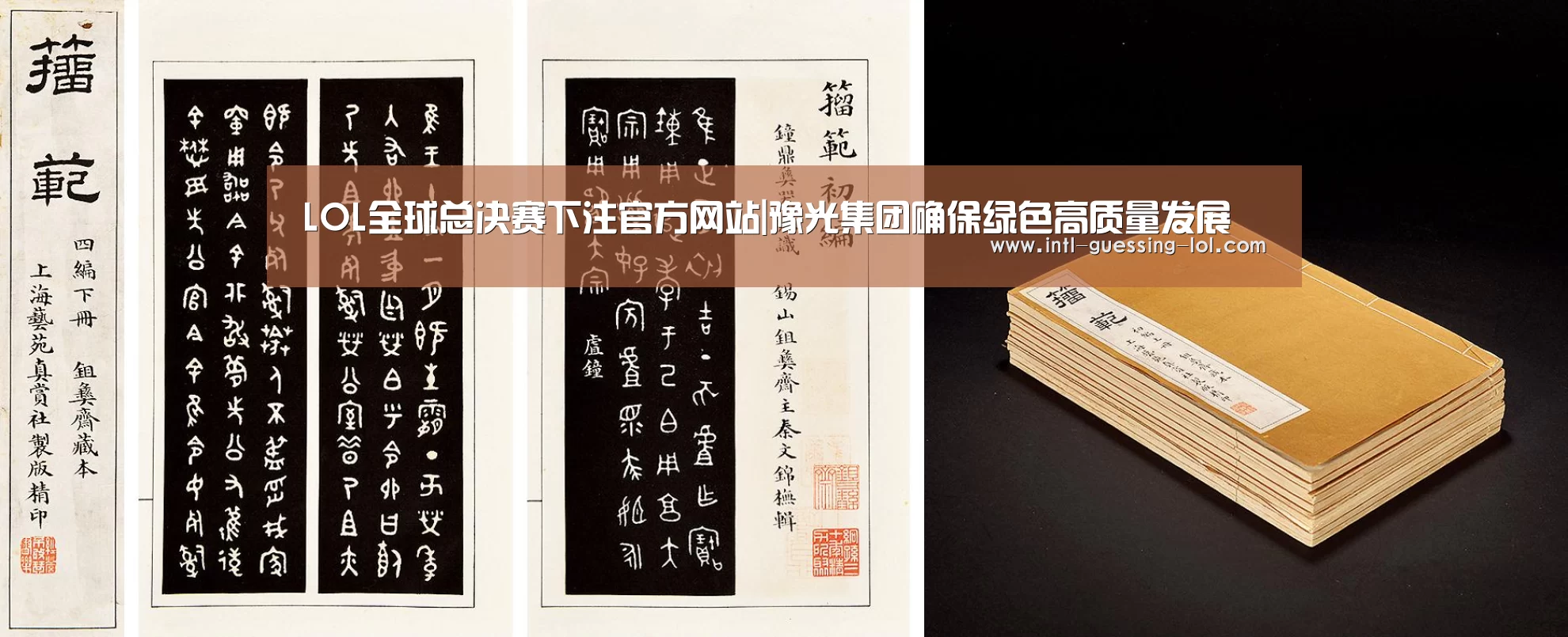 英雄联盟竞猜大厅 