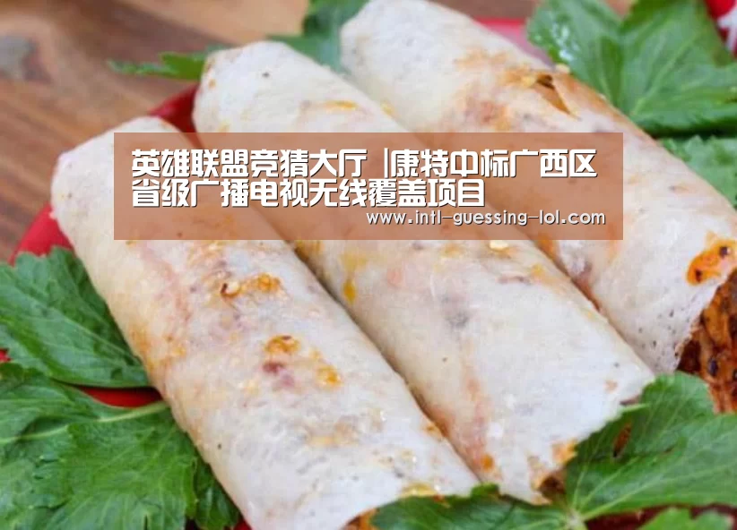 英雄联盟竞猜大厅 