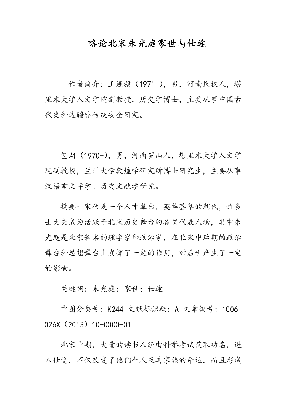 英雄联盟竞猜大厅 