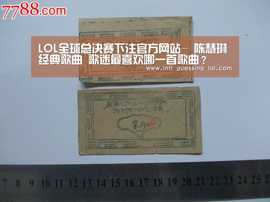 英雄联盟竞猜大厅 